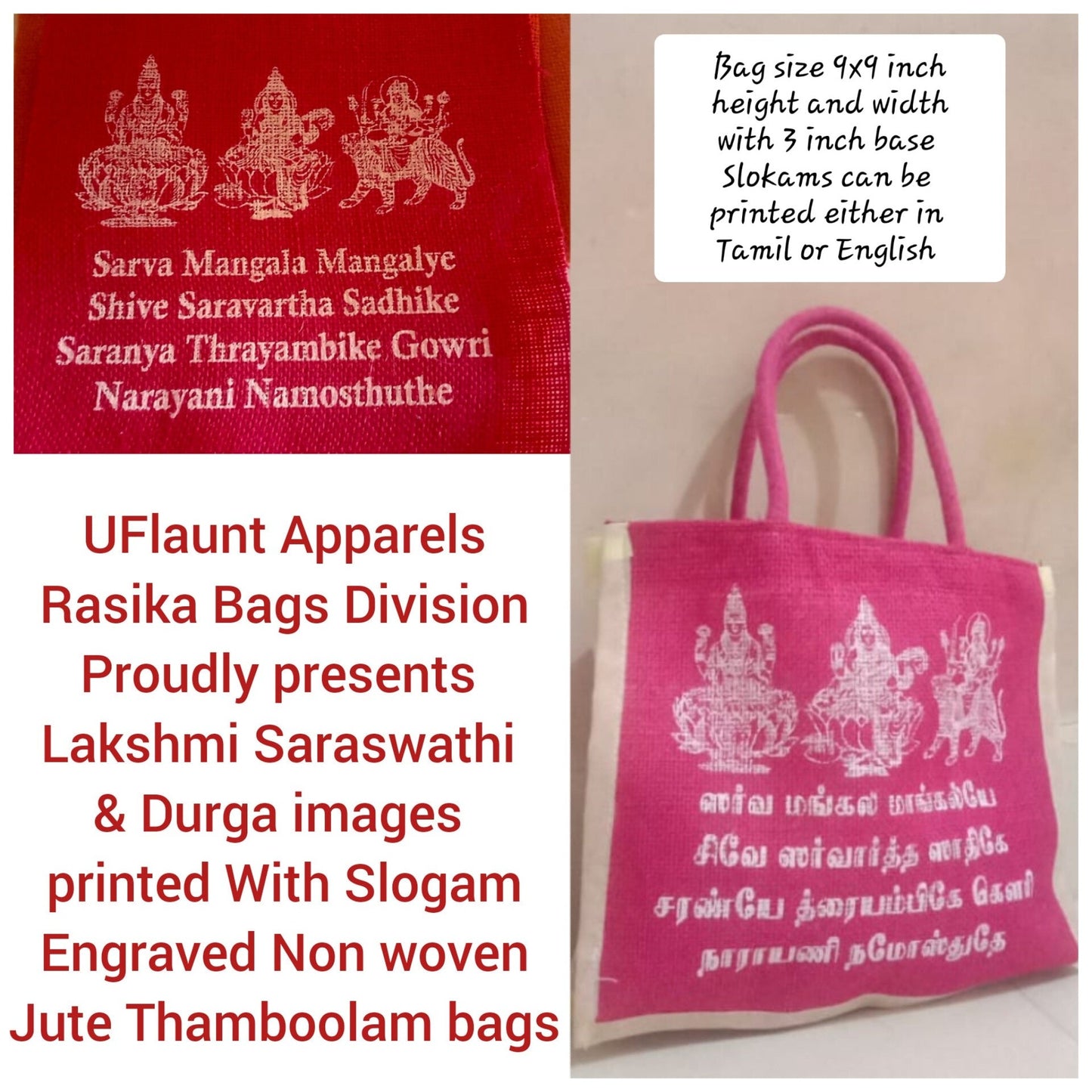 Jute Thamboolam Bags