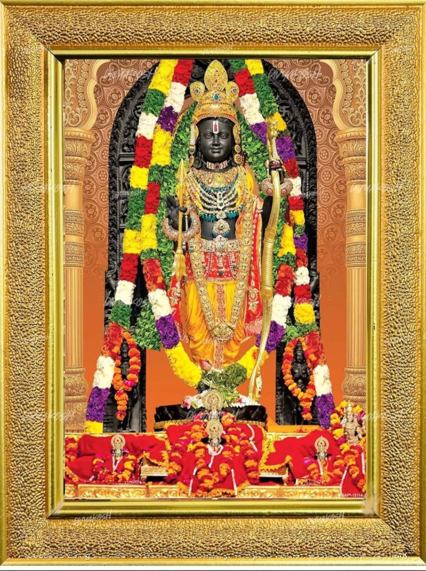 Ram Lalla Photo Frame