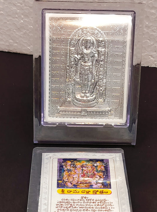 Pure Silver Frame Ram Lalla and Ram Raksha Shothram Silver sheet  combo  for return gifts