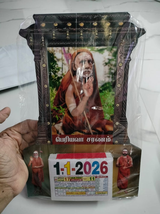 2026 Maha Periyava Calenders