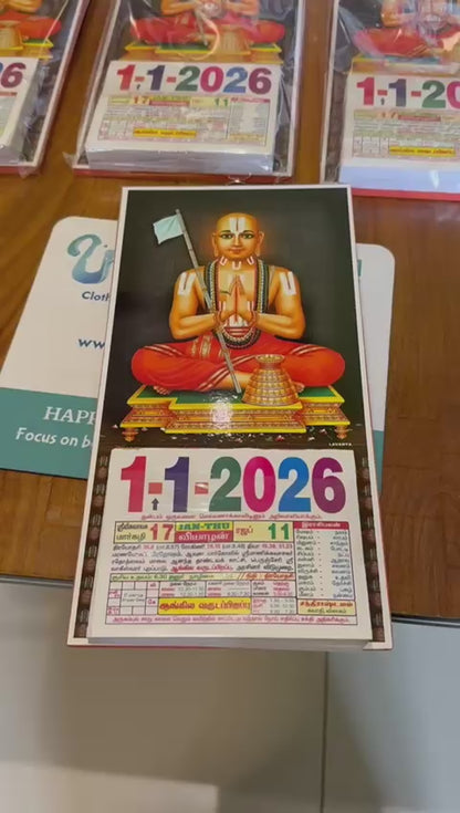 2026 Calenders Daily Sheet