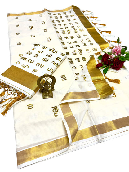 Kerala Saree with Embroidery in 
Golden Zari