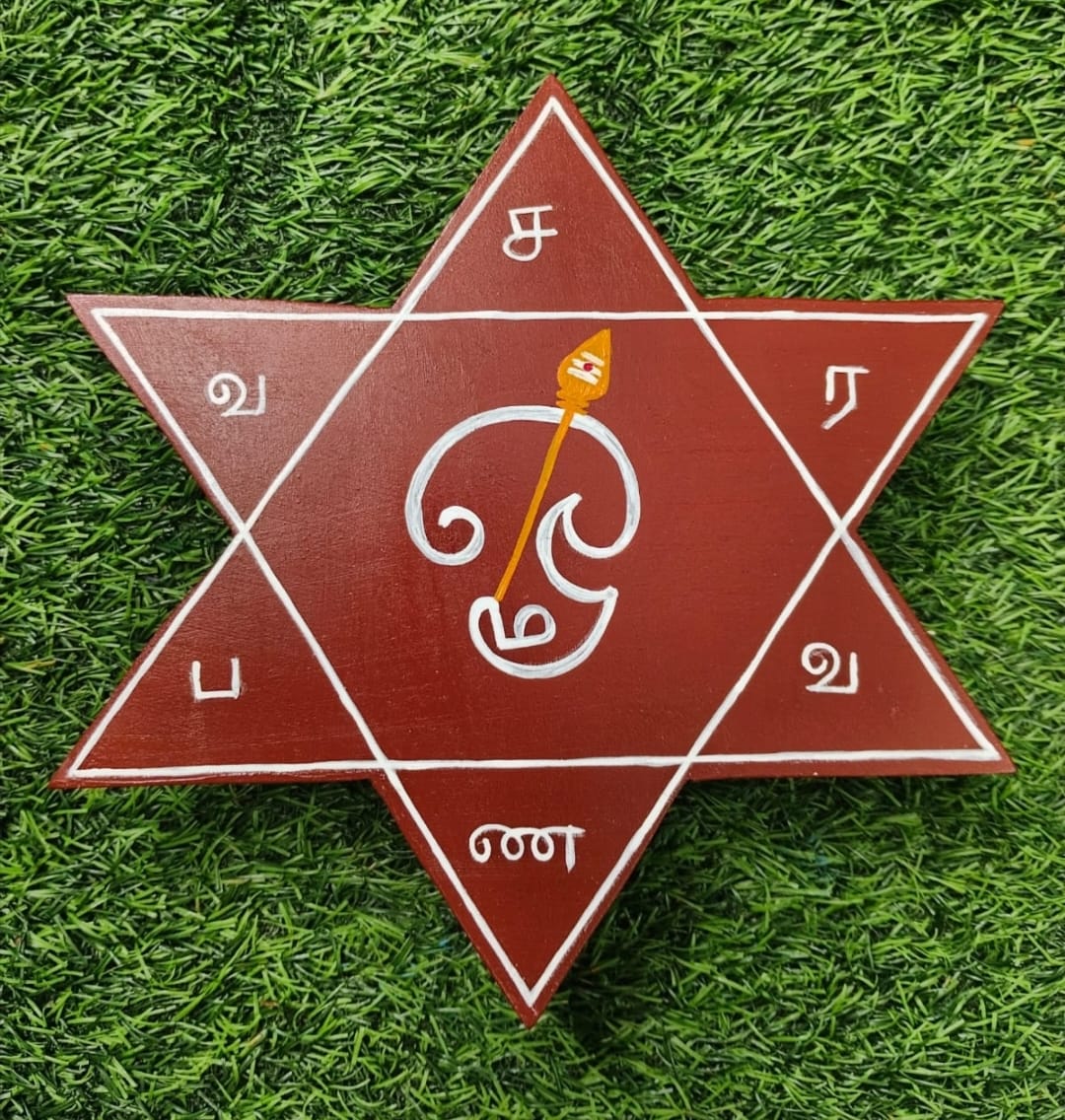 Star Pooja Manai Set of 10