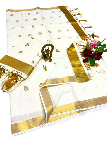 Kerala Saree with Embroidery in 
Golden Zari