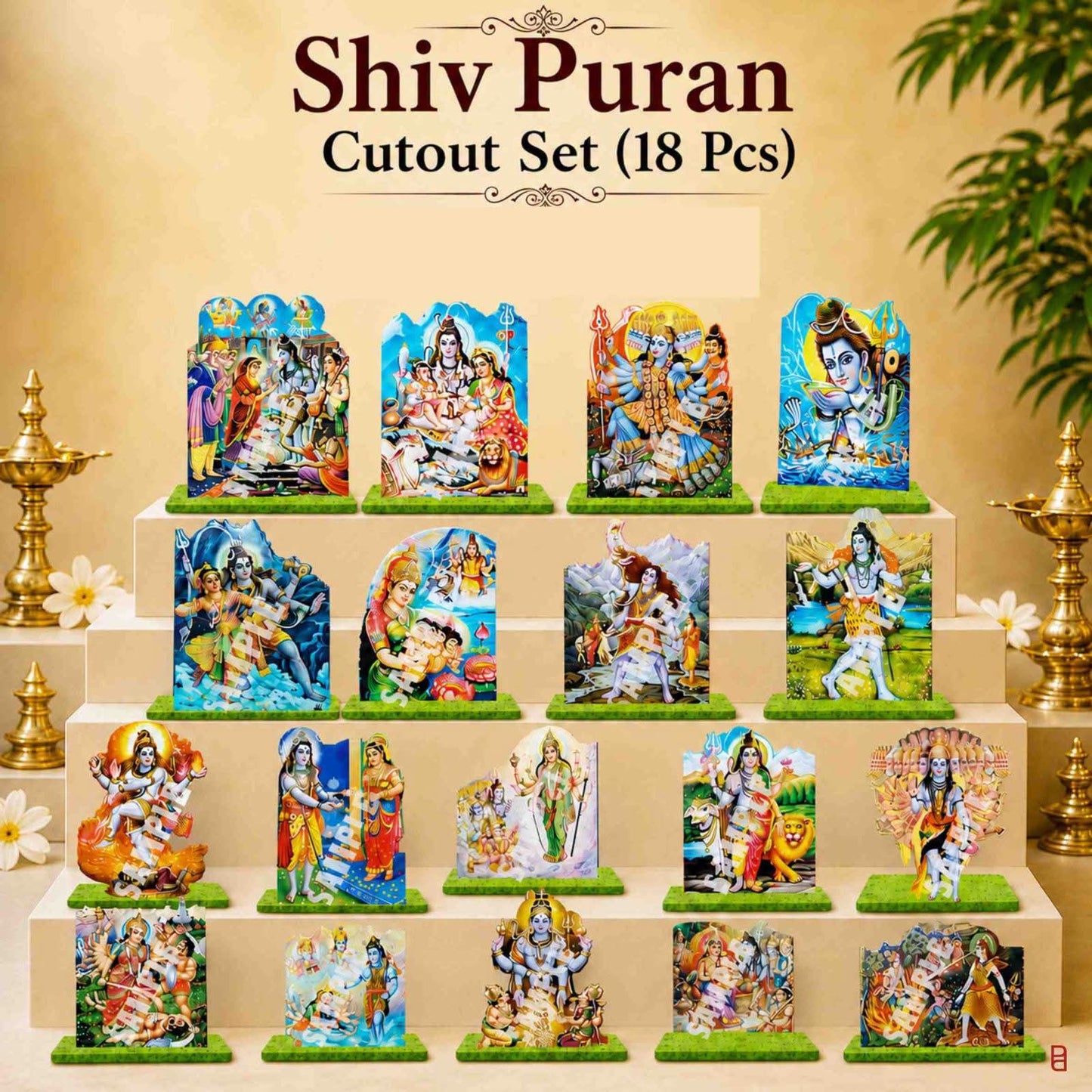 Shiva Puranam Cutouts Set of 18